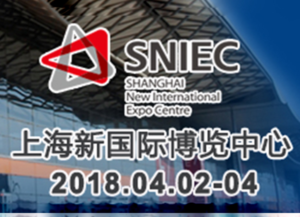 全盛機(jī)電將亮相“2018上海國際工業(yè)自動(dòng)化及機(jī)器人展覽會(huì)”